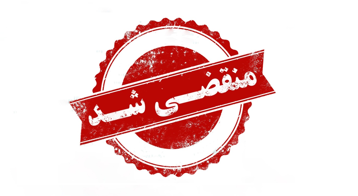 بهترین کلیدسازی در آمل